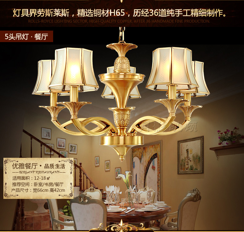 
                                        月影凯顿欧式吊灯客厅灯具全铜灯餐厅灯美式卧室灯 3头-适用面积8-15平米-现货                