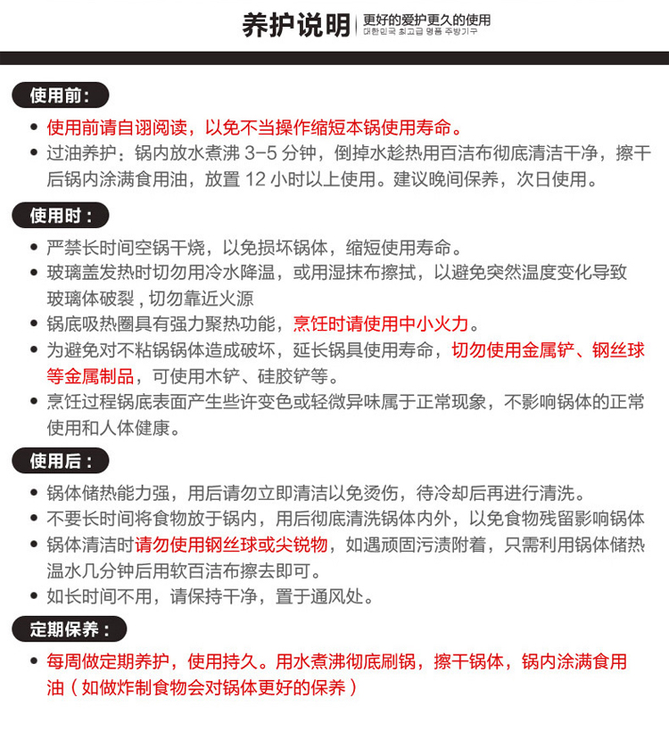 
                                        
                                        韩库(highcook) 30cm韩国进口3D黄金系列炒锅不粘锅无烟锅 电磁炉炒锅（GZ001-ZY）                