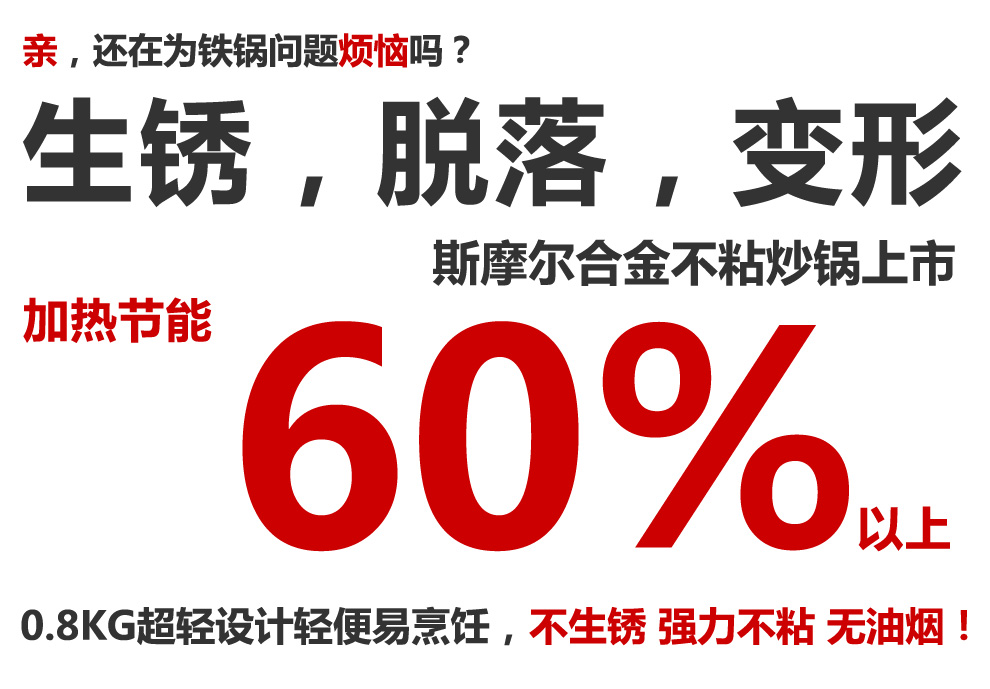 DSMAN德斯曼 斯摩尔合金不粘炒锅 无油烟32CM平底锅 电磁炉通用厨房锅具 无盖炒锅32cm