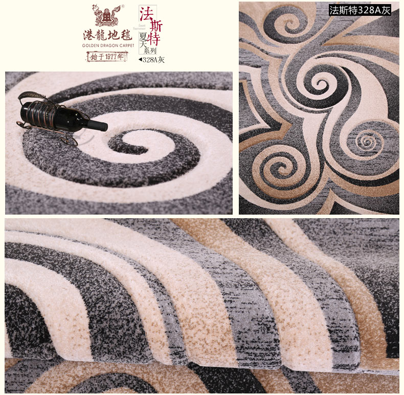 港龙地毯土耳其进口客厅地毯卧室地垫手工剪花 法斯特331C 200cm*300cm