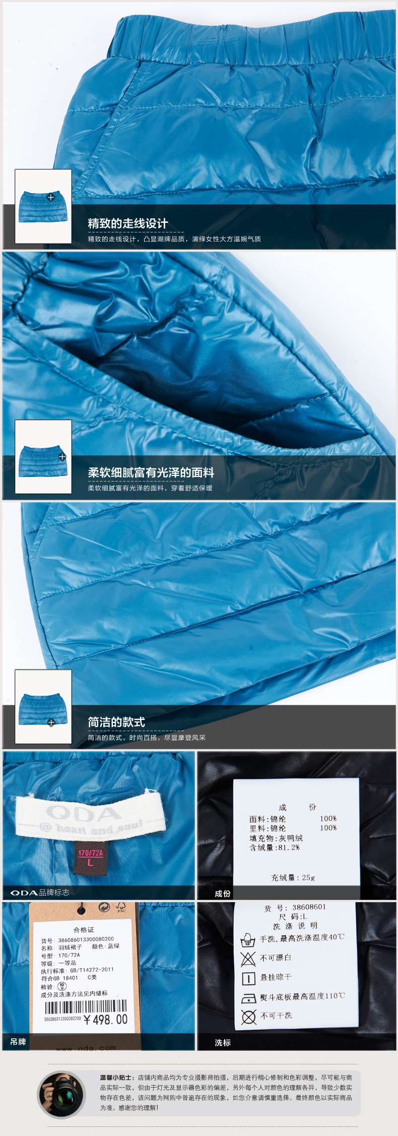QDA品牌女装时尚简约保暖羽绒服短裙38608601 黑色 M