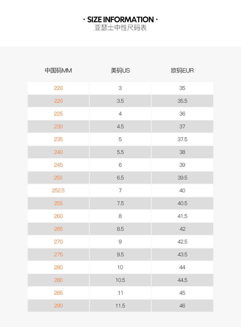 asics亚瑟士 gel-nandi 360 运动休闲缓震跑鞋 1021a325-020 37.
