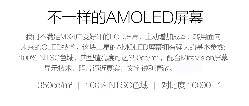 魅族 MX5 双卡双待 4G 智能 手机 银白 移动联通双4G(16G ROM)