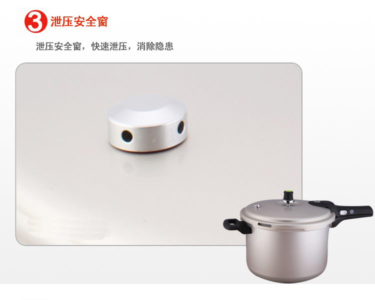 
                                        苏泊尔（SUPOR）倍安星铝合金压力锅 22cm高压锅YL223F2 燃气电磁炉通用                