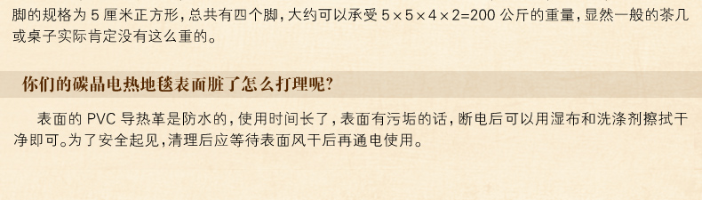 
                                        丰盈和暖碳晶电热坐垫 韩国远红外加热座垫 办公椅垫速热取暖垫 可调温节能加热垫45*45 棕色                