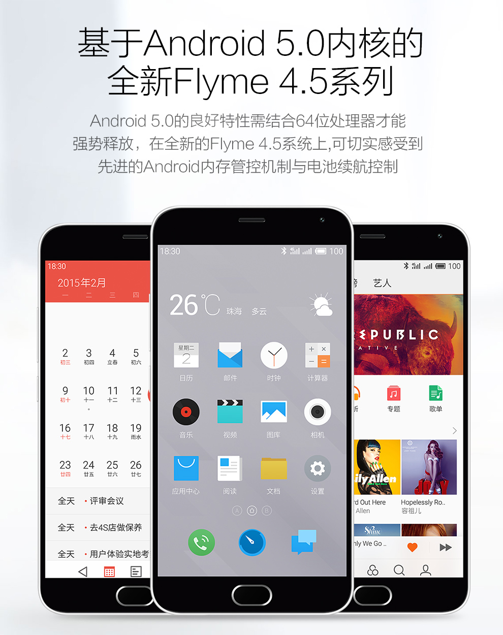 魅族 魅蓝note2  双卡双待手机 白色 移动联通双4G版 16G标配