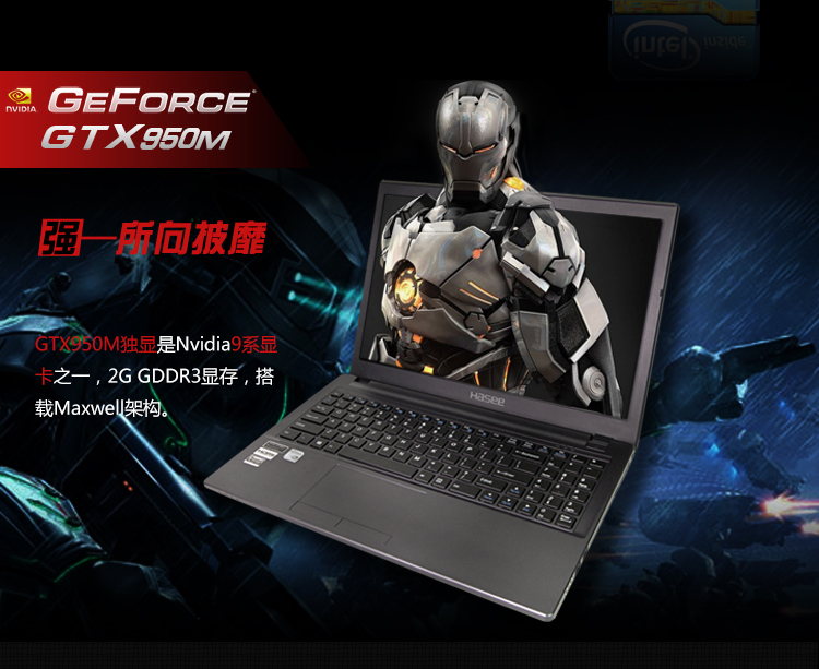 神舟（HASEE） 战神K650D-i7 D3 15.6英寸游戏笔记本电脑(i7-4710MQ 4G 500G GTX950M 2G独显 1080P)灰色