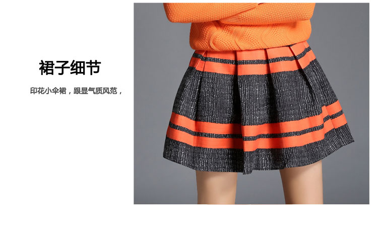 微芭莎 2015冬季新款 波浪纹加厚保暖毛衣打底衫加短裙套装两件套 Y1139 桔红色 M