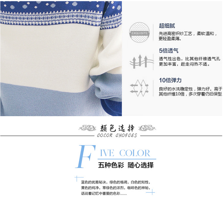 梵度哲2016春秋冬新款打底衫女长袖套头个性修身女大码蕾丝网韩版大码打底衫女上衣F642 蓝色  M