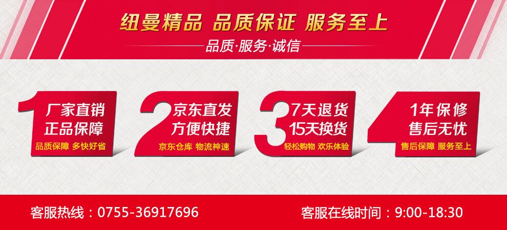 
                                        纽曼（Newman） C360 电信2G 老人手机 红色                