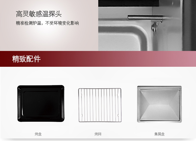 卡士(Couss)电烤箱 HK-2503ERL 电子智能多功能家用烘焙蛋糕大烤箱