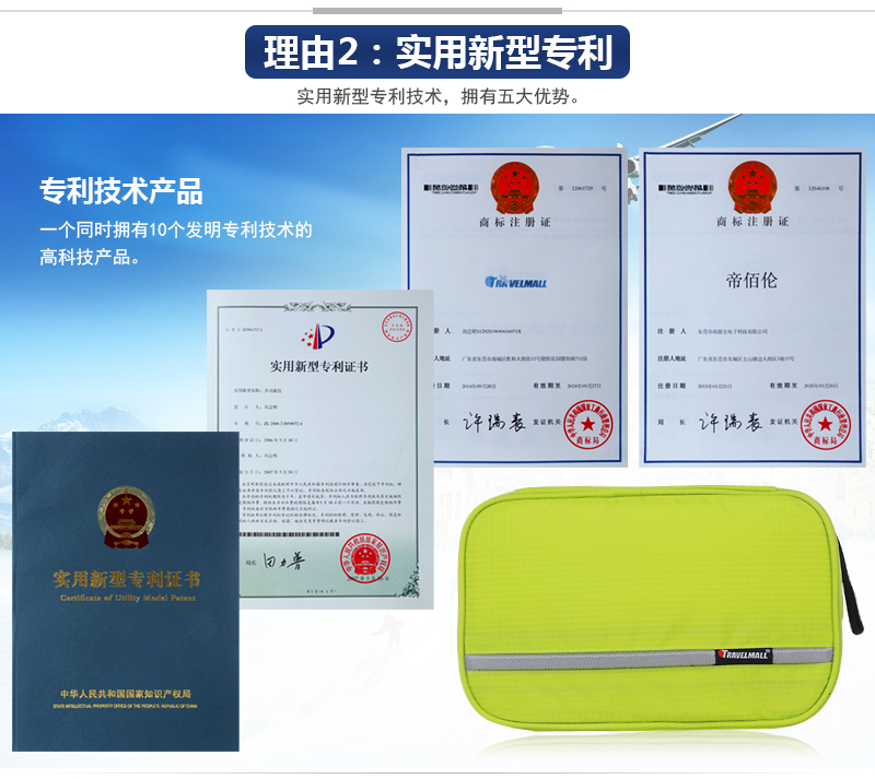 
                                        商旅宝 洗漱包男士旅行用品套装 女士化妆包 便携防水收纳袋 黑色 升级版                
