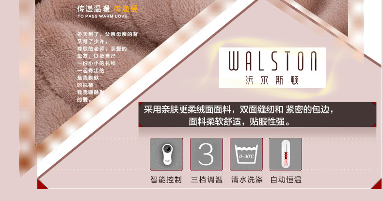 WALSTON护膝电热毯单人调温披肩电褥子学生宿舍单人无辐射电暖被155X128  卡其色