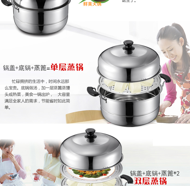 
                                        
                                        爱仕达（ASD） 爱仕达蒸锅ASD二层304不锈钢大蒸锅 电磁炉通用M1534G 34CM                