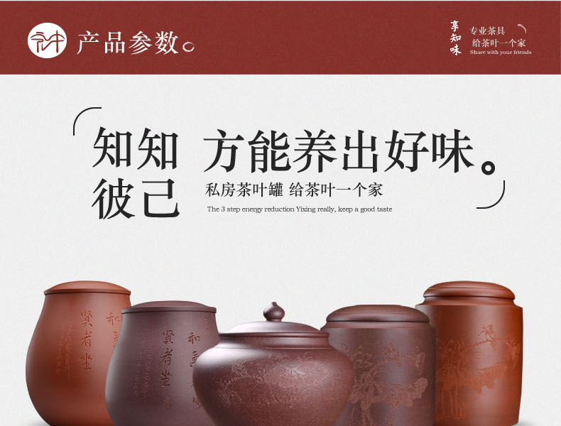 
                                        宏中（hongzhong） 宜兴紫砂 茶叶罐 大号 普洱茶缸 存茶罐 茶叶桶 醒茶茶缸 紫泥-鸟语花香                