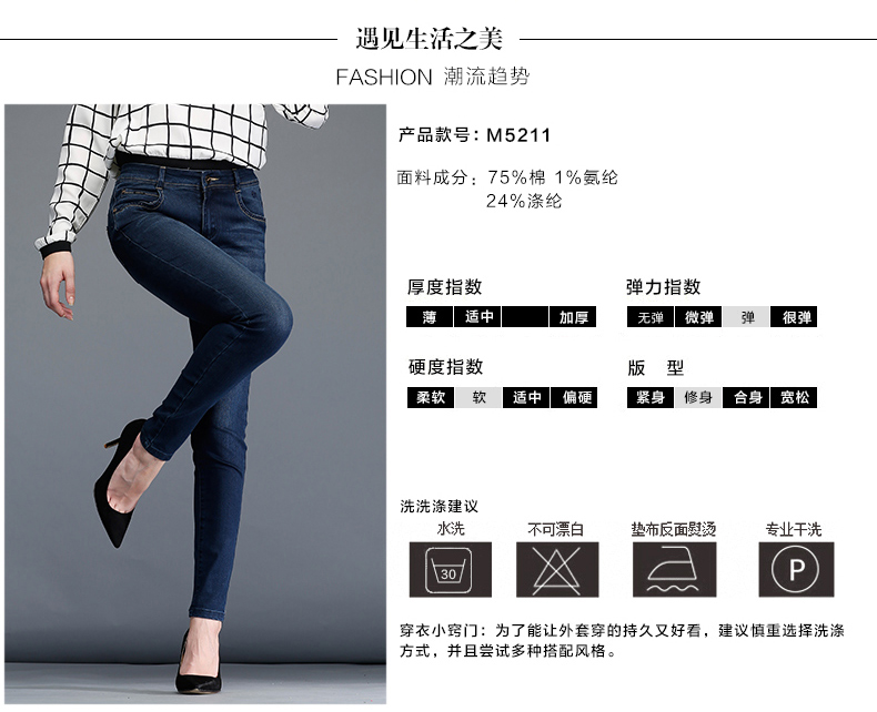 
                                        【全场第二件半价】米克伦女裤秋冬新款加绒牛仔裤女士弹力大码显瘦小脚裤潮 牛仔蓝 28码                