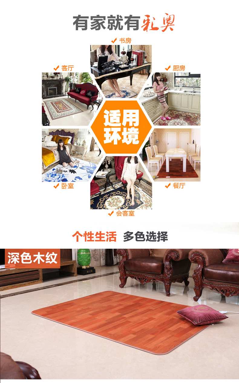 
                                        彩奥碳晶取暖电器 新款移动碳晶地暖电热地毯垫脚垫地暖垫 蓝色拼图 200*350                
