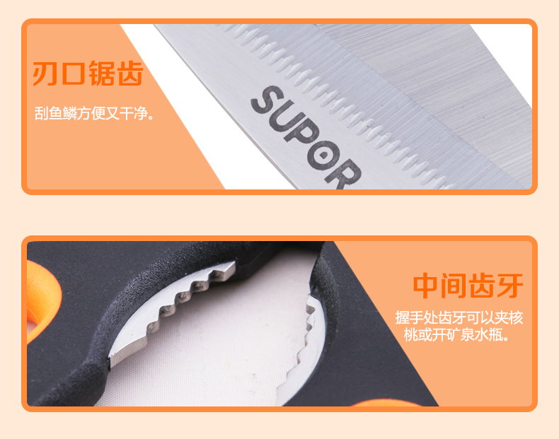 
                                        苏泊尔（SUPOR）银悦系列不锈钢厨房多用剪刀KE09B3家用剪子 开瓶器 鱼鳞剪 鸡骨剪                