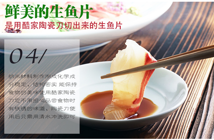 酷家陶瓷刀两件套 水果刀菜刀厨师刀刨皮刀削皮器 荷谐刀具礼盒装