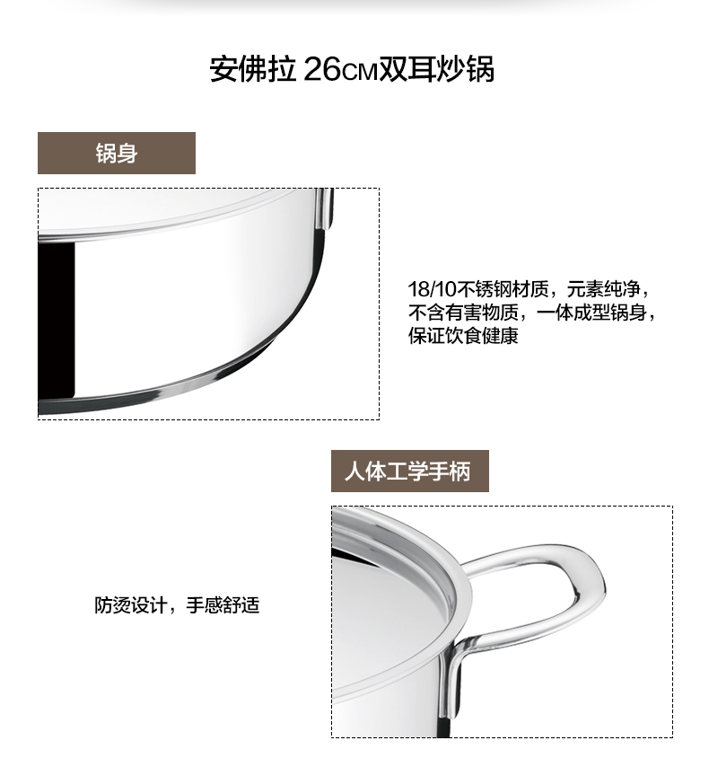 意大利拉歌蒂尼(Lagostina)多米纳纪念款7L高压锅不锈钢炒锅汤锅锅具套装