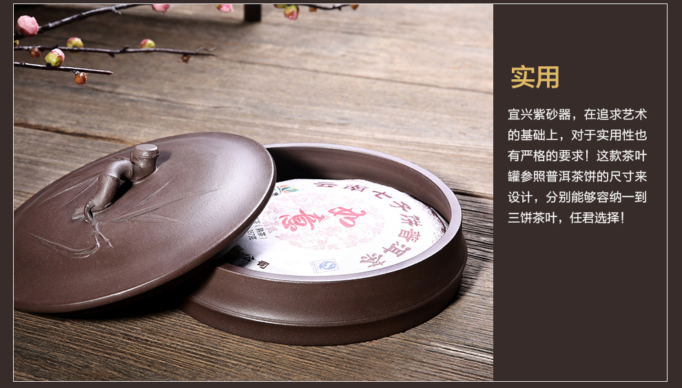 
                                                            尊壶 紫砂茶叶罐普洱茶饼罐密封醒茶罐竹节一饼二饼三饼存储装茶罐 一饼茶叶罐                