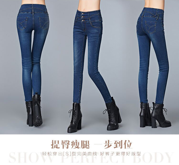 LISASFOLLY牛仔裤女高腰加绒加厚修身显瘦铅笔松紧腰女裤 黑色加绒 27码2尺