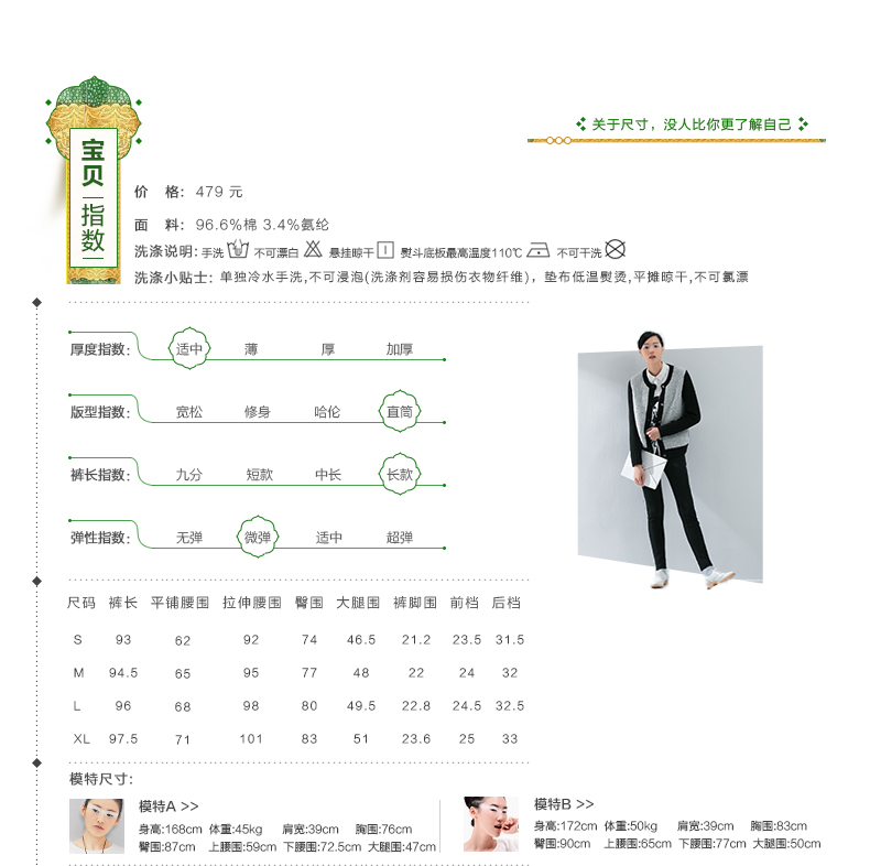 初语2016春新款  摩登黑色打底裤女外穿简约透气长裤女8542031005 黑色 XL