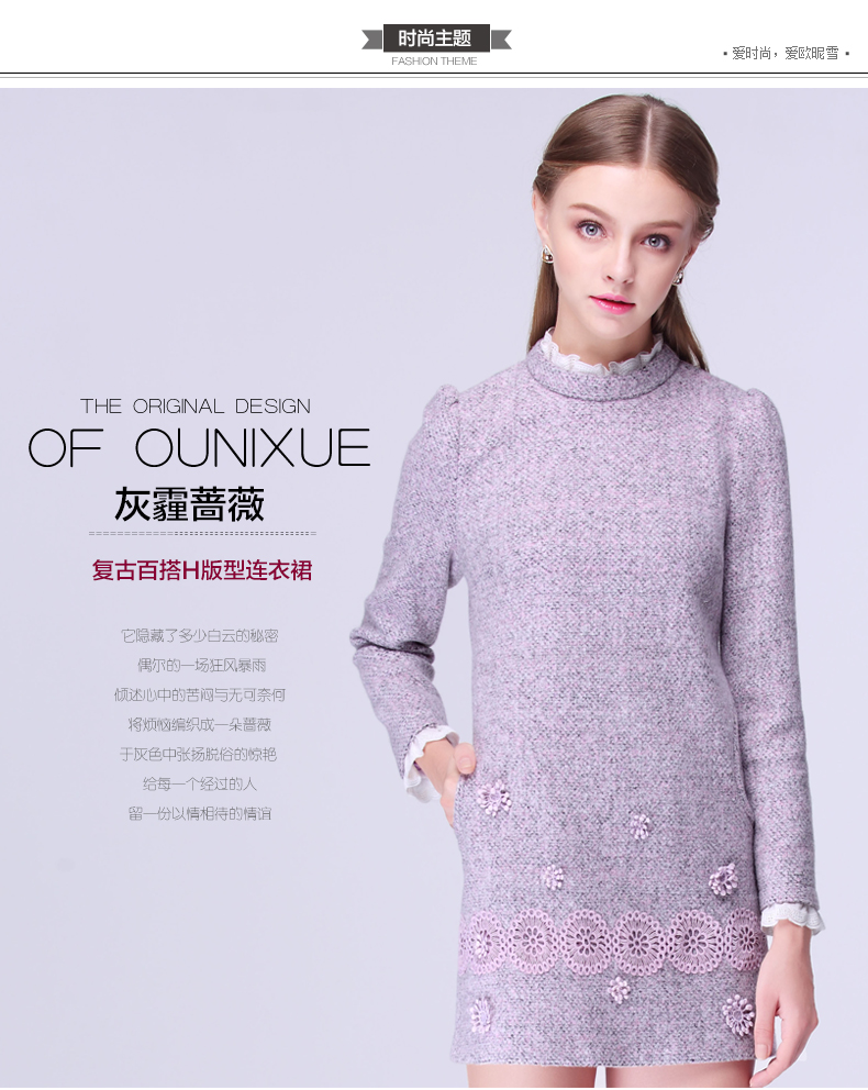 欧昵雪2015秋冬新款时尚修身蕾丝立领重工刺绣A字长袖连衣裙女 花色 M