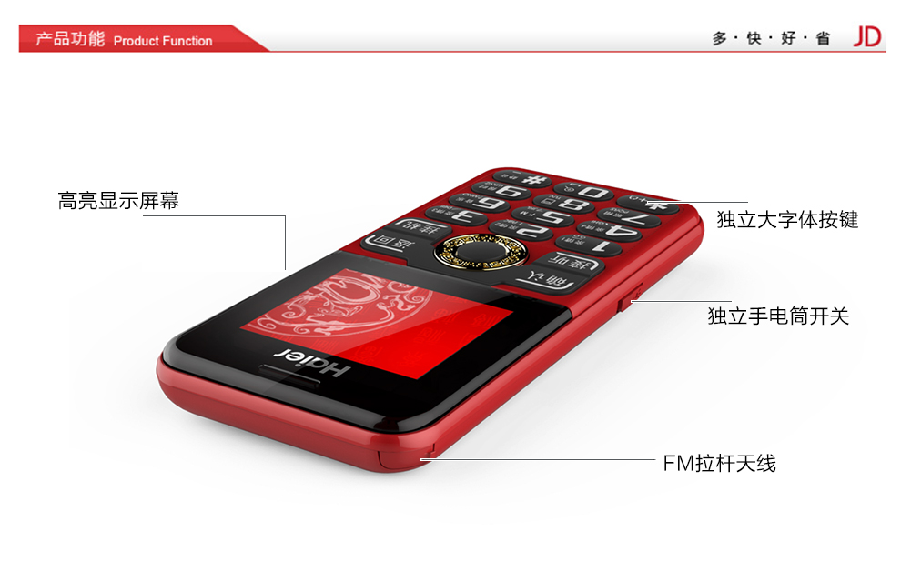 海尔（Haier）M313 移动联通2G 直板按键老人手机 双卡双待 博雅黑