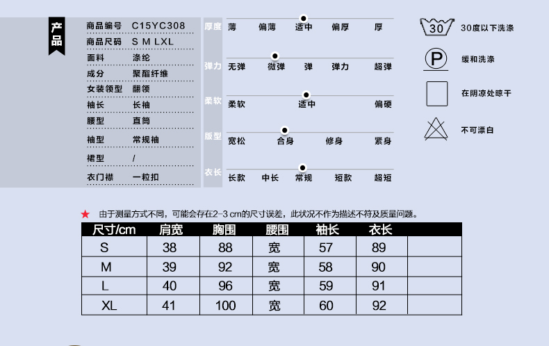 CJELLY2016春装新款女装欧洲站 时尚麂皮绒一粒扣显瘦长袖外套女 肉粉色 M