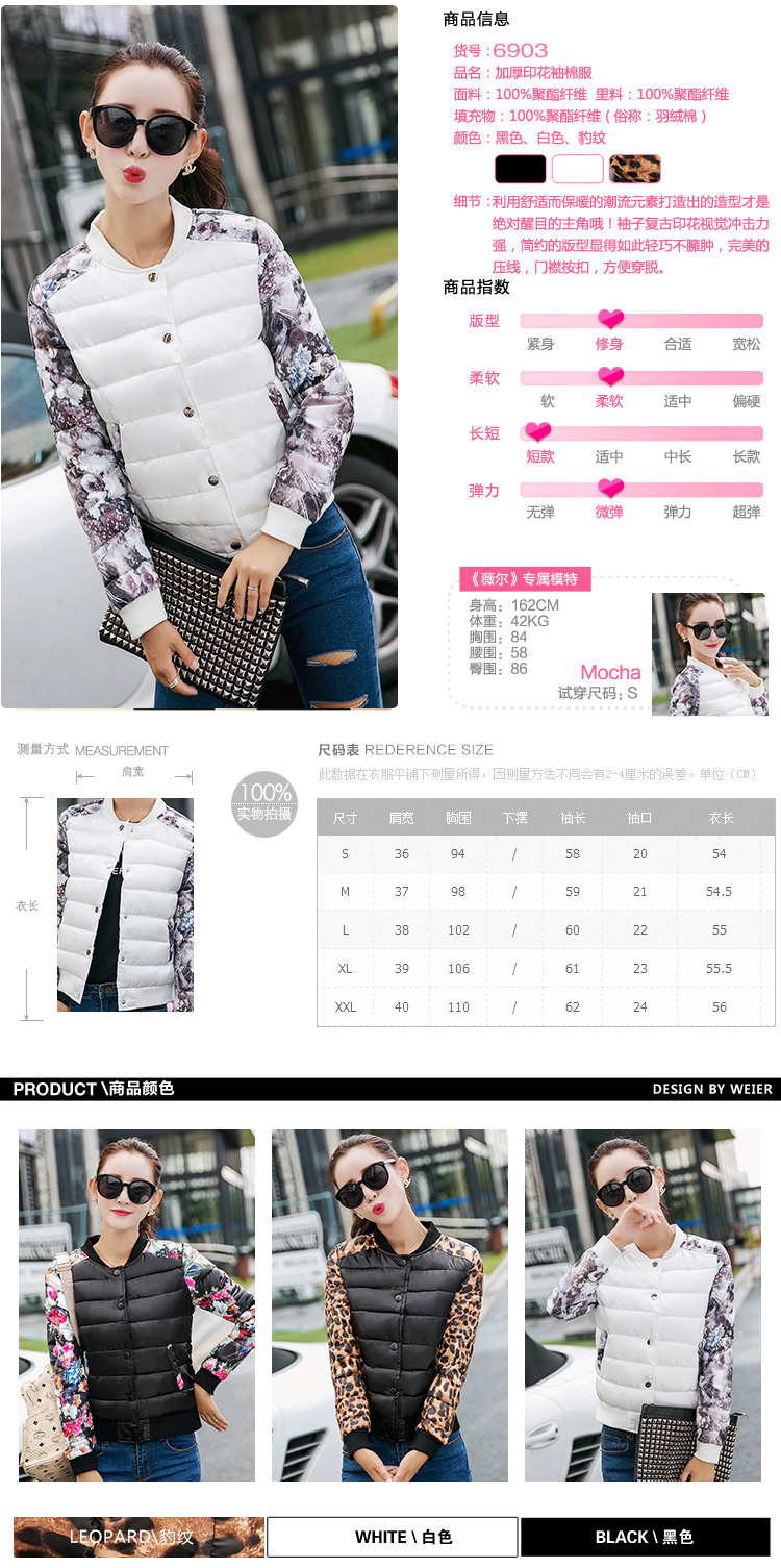巧菲猫薄外套2016秋冬新款修身加绒加厚棒球服短外套女QMF410 桔红 L