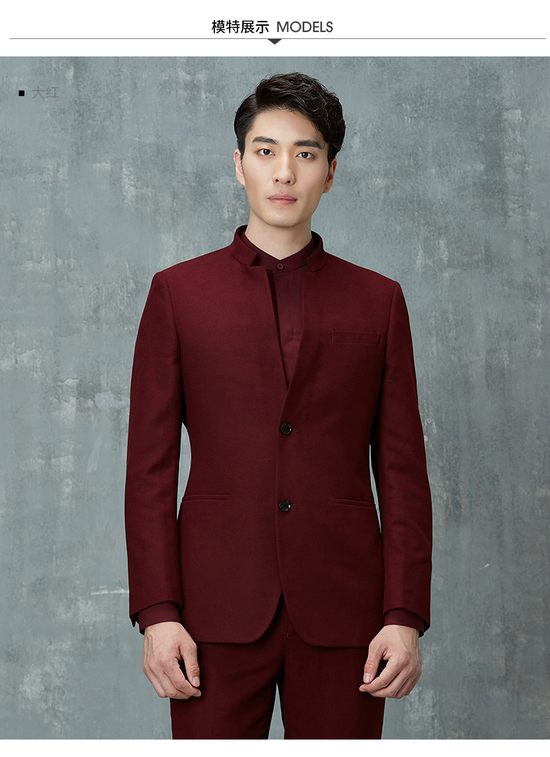 才子男装西服套装男2020春秋季新品中式领修身婚庆礼服休闲西服套装男