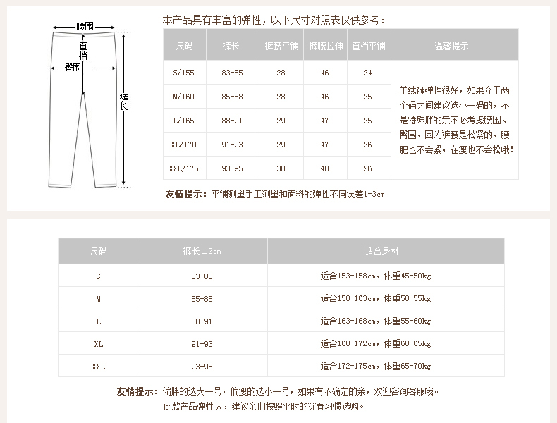 
                                        绒尔丽丝打底裤新款冬季修身显瘦羊绒裤女羊绒裤双层加厚羊绒秋裤 驼色 155/B                