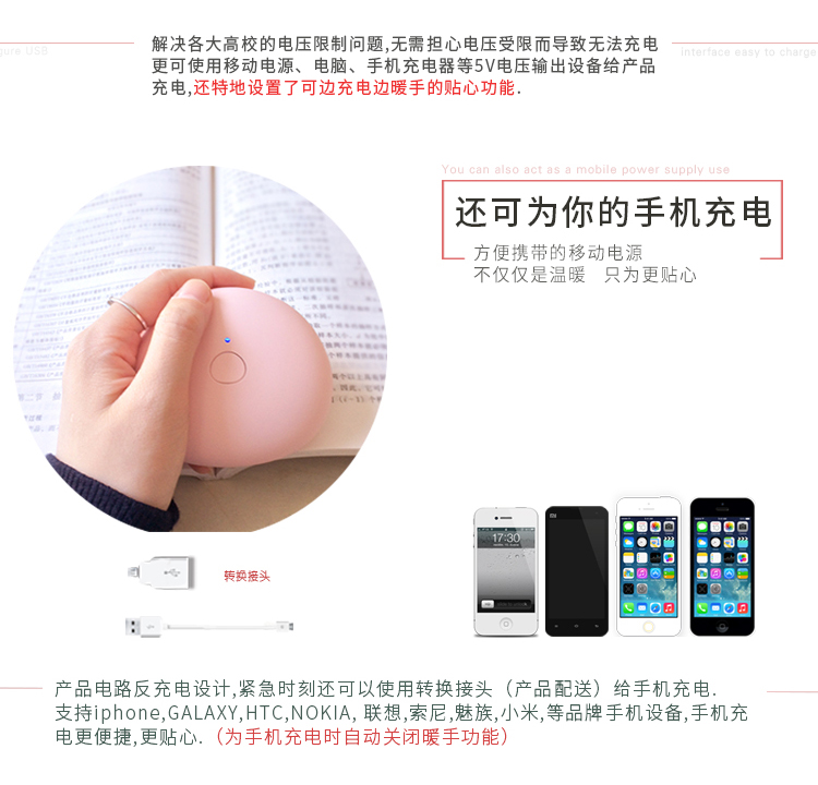 
                                        一米青品 马卡龙USB暖手宝充电可爱迷你幸运石暖怀宝电暖宝电热宝暖脚暖水袋暖宝宝热水袋防爆 暖心鸟-粉色                