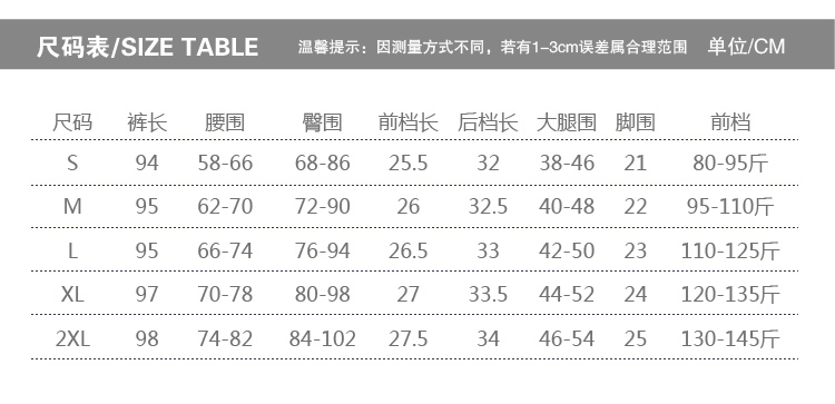 尚婷米2015秋冬款皮裤加绒外穿仿皮Pu高腰显瘦黑小脚裤铅笔裤长裤 黑色 L