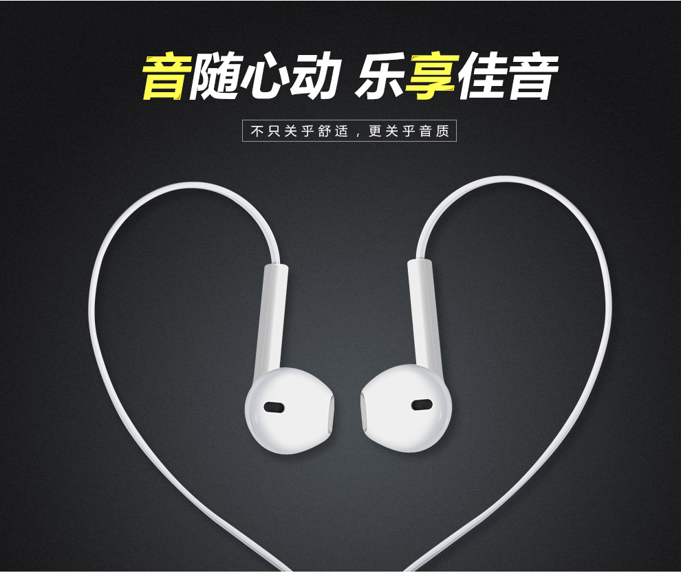 摩斯维 线控手机耳机入耳式 适用于苹果5华为/魅族/小米4/oppo/三星/vivo联想等 黑色-