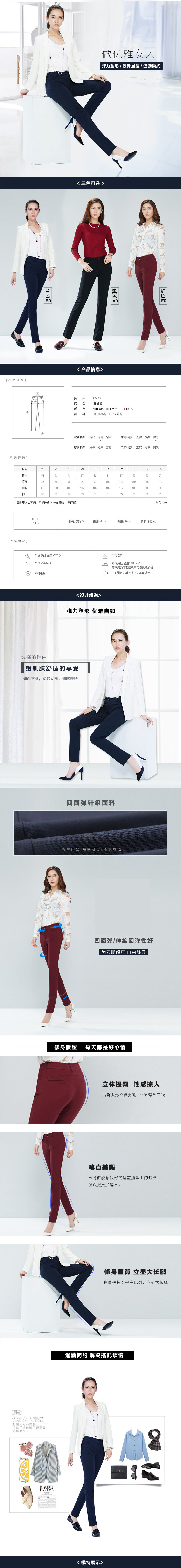 
                                        娅丽达2016冬新加绒休闲裤女黑色通勤小脚裤女大码铅笔裤加厚长裤女F4708 黑色(A0) 29                