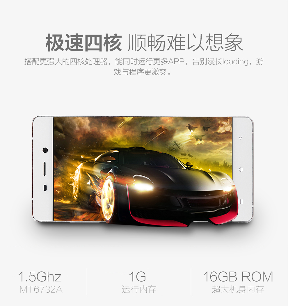 大Q手机 Q2(8411) 青春版 智能手机 移动4G 双卡双待 白色