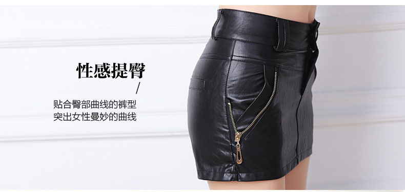 爱情俏2015新款韩版冬款女秋冬修身显瘦PU皮短裤 大码靴裤短裤皮裤0571 黑色 XL