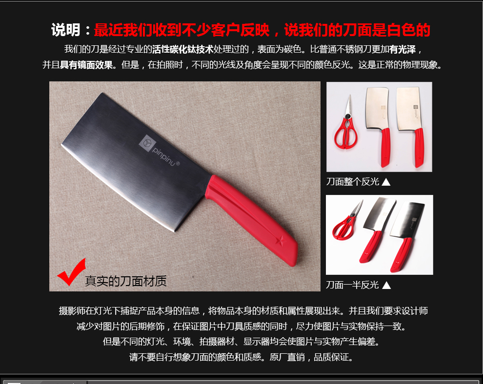 品品优厨具家用刀具组合 碳化不锈钢刀3件套装 斩骨刀 菜刀 厨房剪刀 黑色