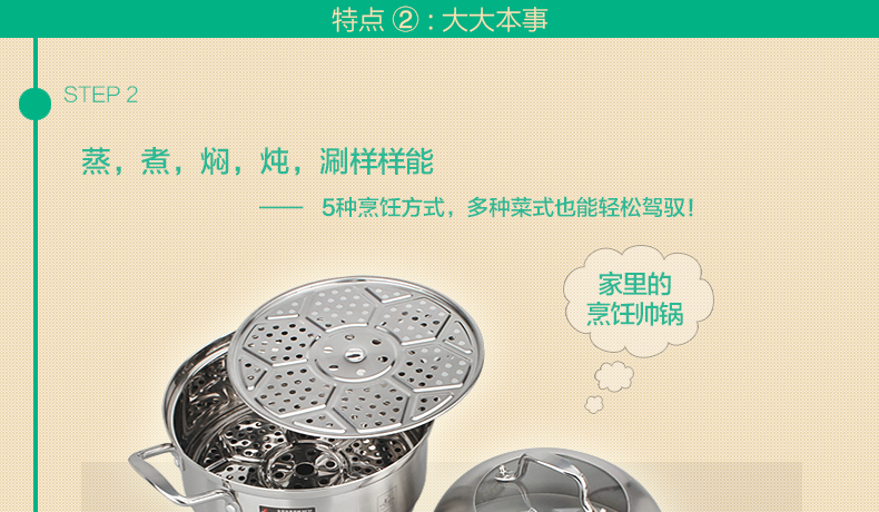
                                        创壹（CHANCES） 不锈钢蒸锅多层双层复底汤锅燃气电磁炉通用锅具蒸笼双篦 30cm蒸汽 32cm                