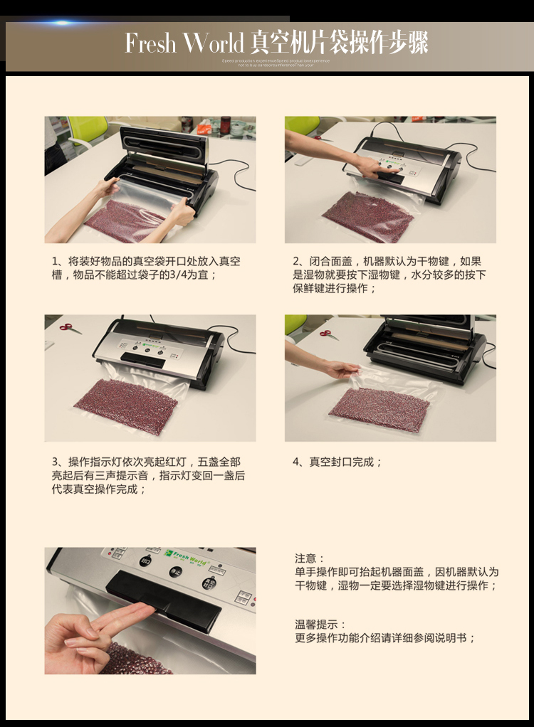 
                                        新鲜世界真空包装机 家用微商用真空封口机  食品抽真空保鲜机 多款选择 青春版-绿色                
