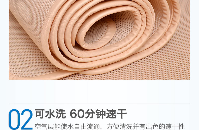 365SLEEP3D魔丝通风凉垫夏天凉垫 冰丝触感冰爽凉席 米白色 180*200cm