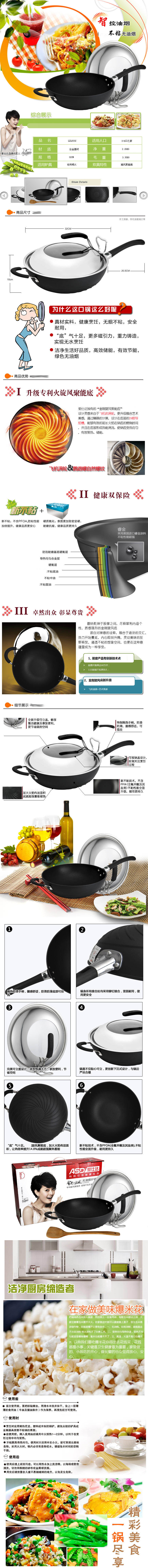 爱仕达炒锅ASD 32CM金刚旋风无油烟不粘锅炒菜锅 炒锅锅具LZL8332 送锅铲