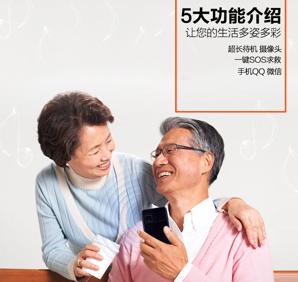 海尔 M319 移动/联通2G 双卡双待 老人手机 黑色