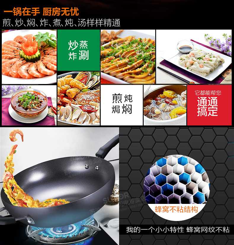 
                                        苏泊尔(SUPOR)真不锈2代炒锅精铁无涂层炒菜锅具32cm铁锅燃气灶明火专用FC32T4                