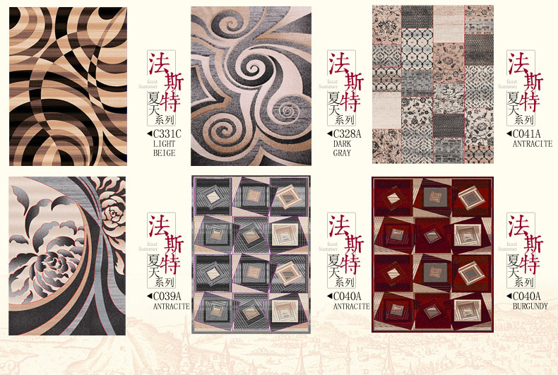 港龙地毯土耳其进口客厅地毯卧室地垫手工剪花 法斯特331C 200cm*300cm