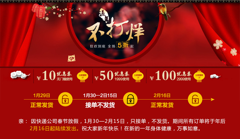 ROWILUX罗威2016春款一步包臀裙 蕾丝绣花皮裙 绵羊皮短裙 皮半身裙 半身裙黑色. L