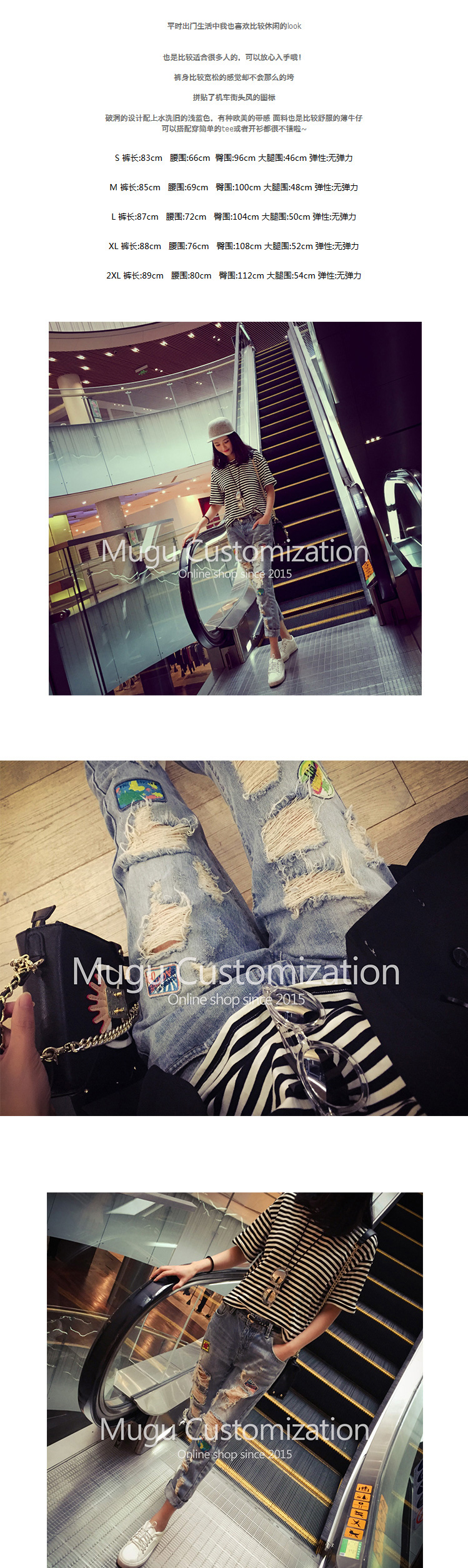 波柏龙2016春夏新款9分牛仔裤女bf乞丐韩版宽松膝盖破洞哈伦裤九分裤 图片色 S码