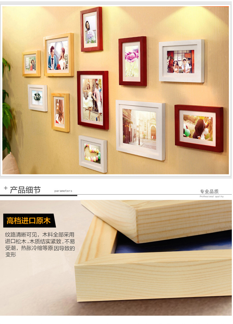 
                                        柠檬树 实木照片墙欧式相框组合相片墙创意像框简约现代挂墙 黑+白 送经典建筑画芯 7寸(8个)+10寸(3个)                